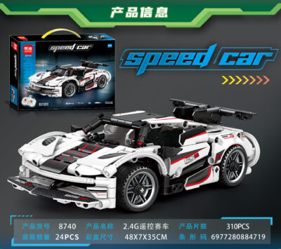 Big Gift Box DIY Educational Assembly Building Block Toys